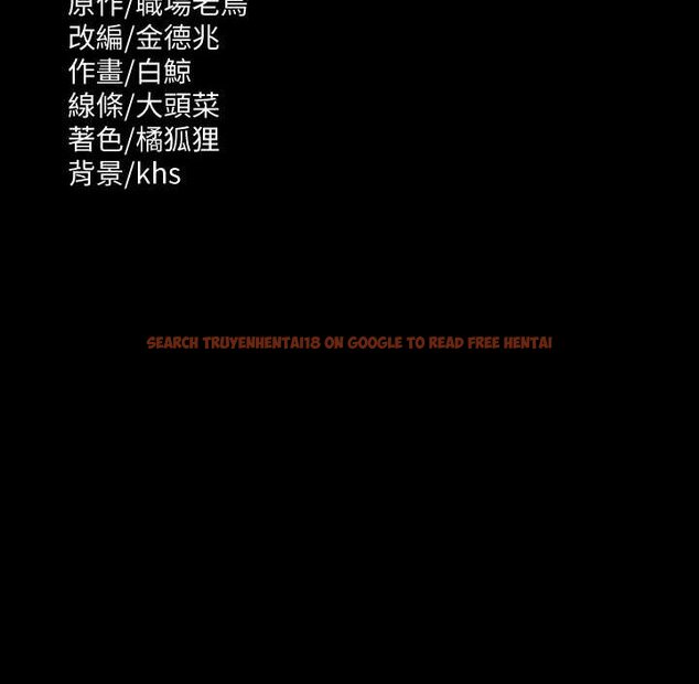 查看漫画超級公務員 - 第115話-倩晴大膽的野外PLAY - tymanga.com中的1641512图片