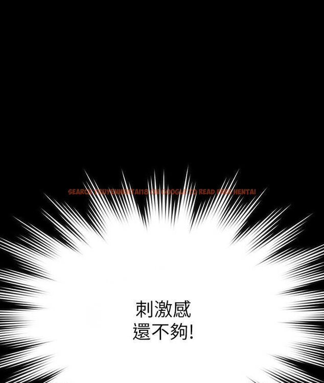 查看漫画超級公務員 - 第116話-被老公偷拍情色影片 - tymanga.com中的1659039图片