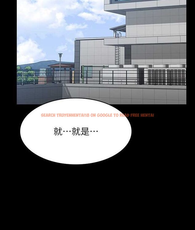 查看漫画超級公務員 - 第116話-被老公偷拍情色影片 - tymanga.com中的1659042图片