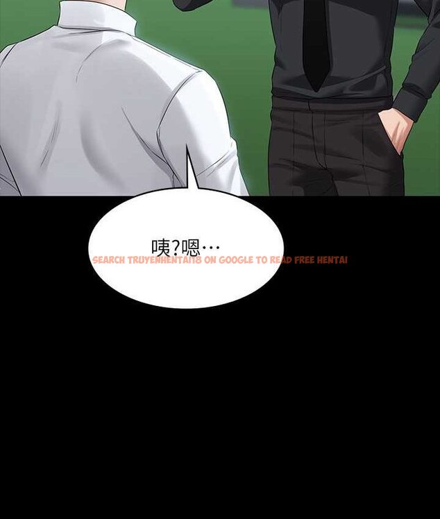 查看漫画超級公務員 - 第116話-被老公偷拍情色影片 - tymanga.com中的1659051图片