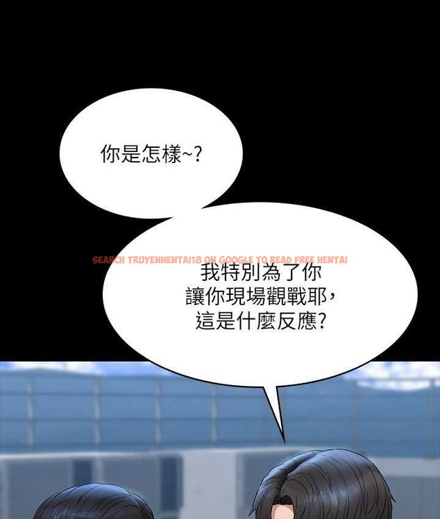 查看漫画超級公務員 - 第116話-被老公偷拍情色影片 - tymanga.com中的1659052图片