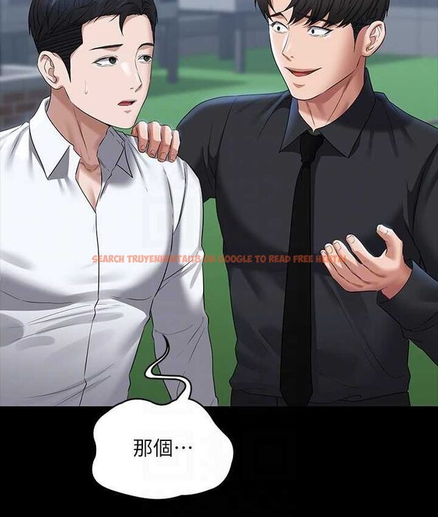 查看漫画超級公務員 - 第116話-被老公偷拍情色影片 - tymanga.com中的1659053图片