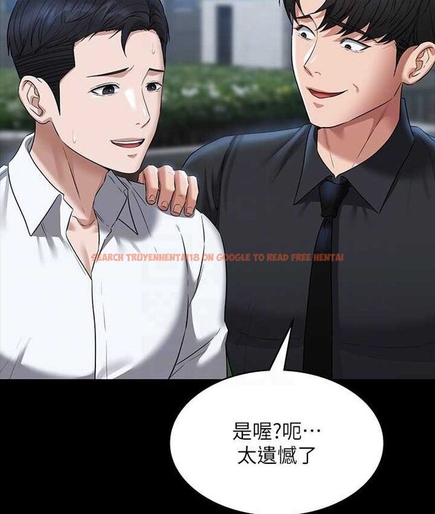 查看漫画超級公務員 - 第116話-被老公偷拍情色影片 - tymanga.com中的1659055图片