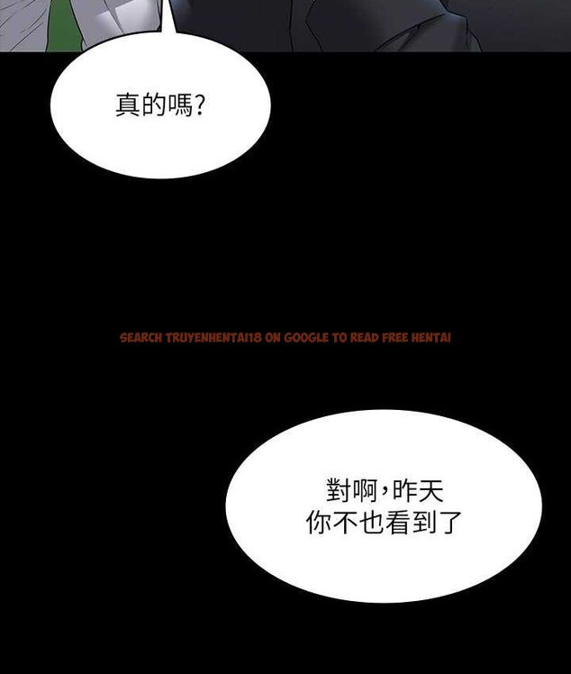 查看漫画超級公務員 - 第116話-被老公偷拍情色影片 - tymanga.com中的1659058图片