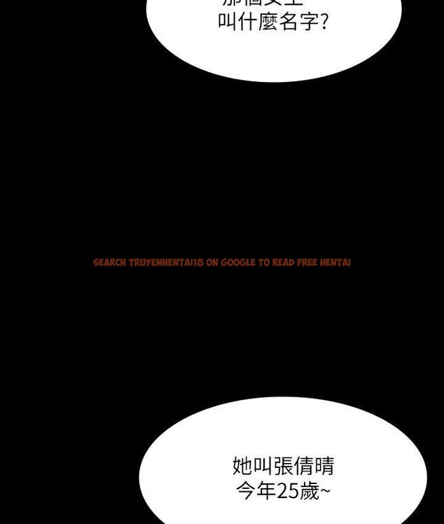 查看漫画超級公務員 - 第116話-被老公偷拍情色影片 - tymanga.com中的1659061图片