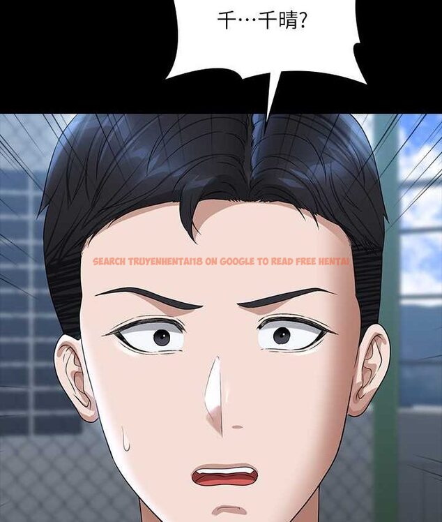 查看漫画超級公務員 - 第116話-被老公偷拍情色影片 - tymanga.com中的1659064图片