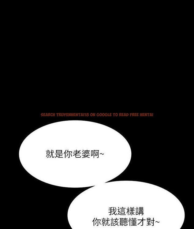 查看漫画超級公務員 - 第116話-被老公偷拍情色影片 - tymanga.com中的1659082图片