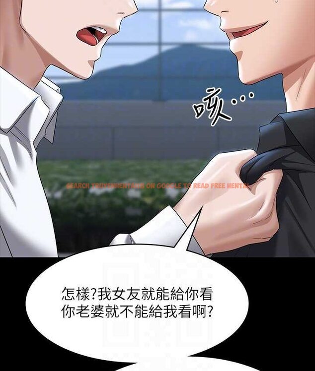 查看漫画超級公務員 - 第116話-被老公偷拍情色影片 - tymanga.com中的1659089图片