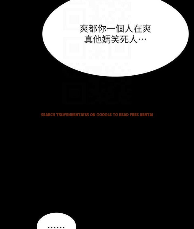 查看漫画超級公務員 - 第116話-被老公偷拍情色影片 - tymanga.com中的1659090图片