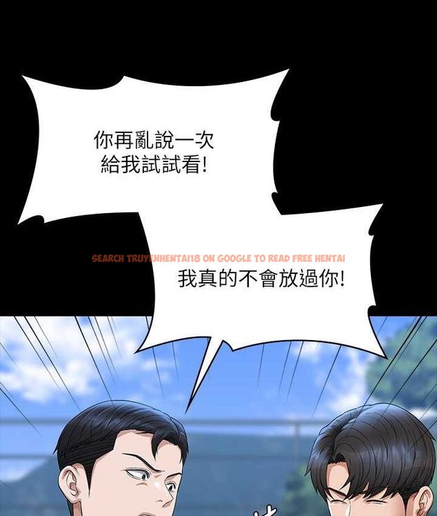 查看漫画超級公務員 - 第116話-被老公偷拍情色影片 - tymanga.com中的1659092图片