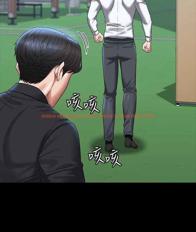 查看漫画超級公務員 - 第116話-被老公偷拍情色影片 - tymanga.com中的1659095图片