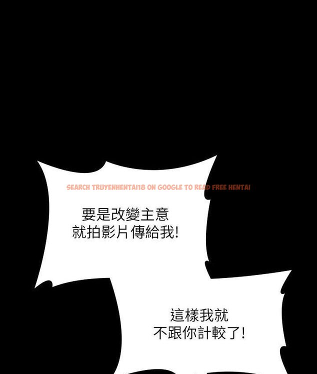 查看漫画超級公務員 - 第116話-被老公偷拍情色影片 - tymanga.com中的1659096图片