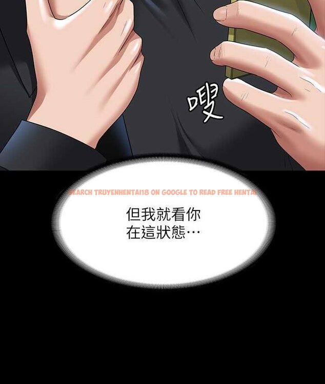 查看漫画超級公務員 - 第116話-被老公偷拍情色影片 - tymanga.com中的1659104图片