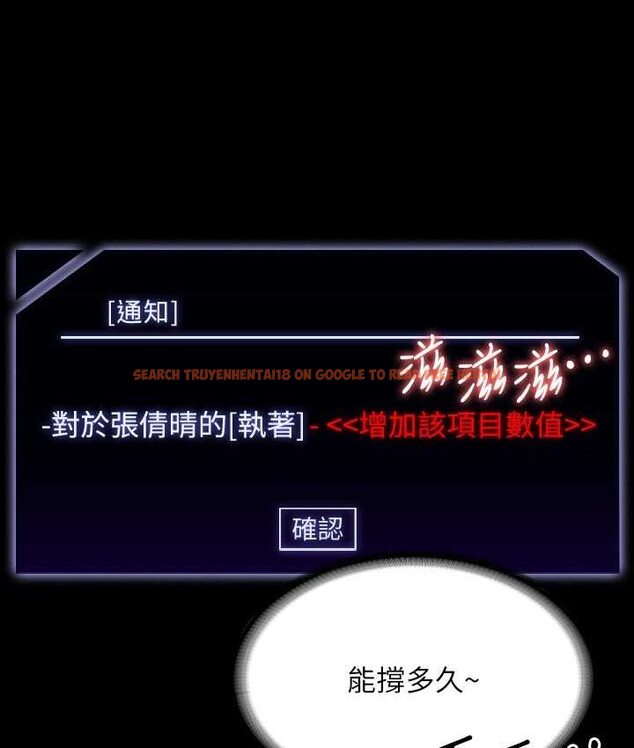 查看漫画超級公務員 - 第116話-被老公偷拍情色影片 - tymanga.com中的1659105图片