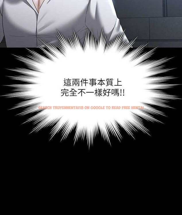 查看漫画超級公務員 - 第116話-被老公偷拍情色影片 - tymanga.com中的1659113图片