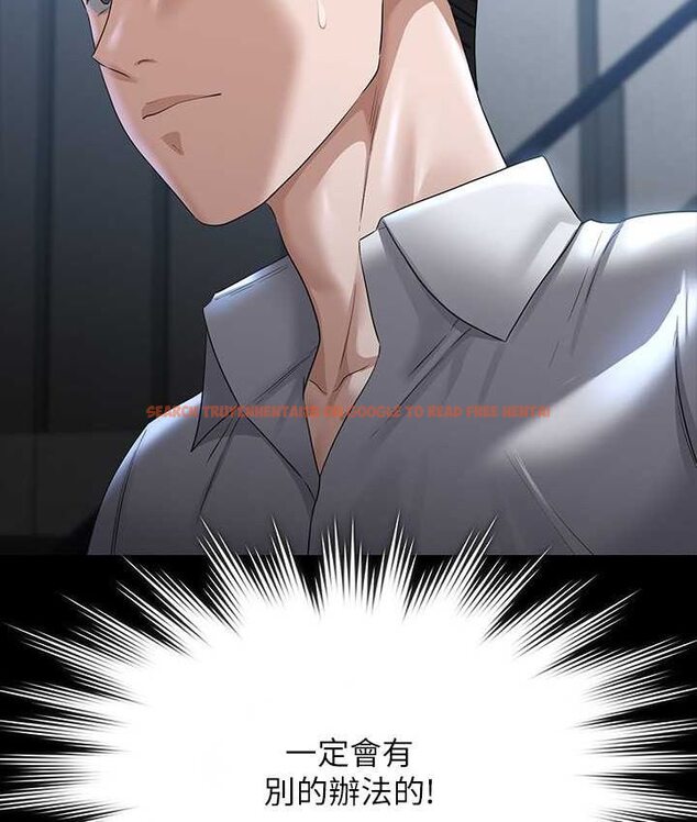 查看漫画超級公務員 - 第116話-被老公偷拍情色影片 - tymanga.com中的1659115图片