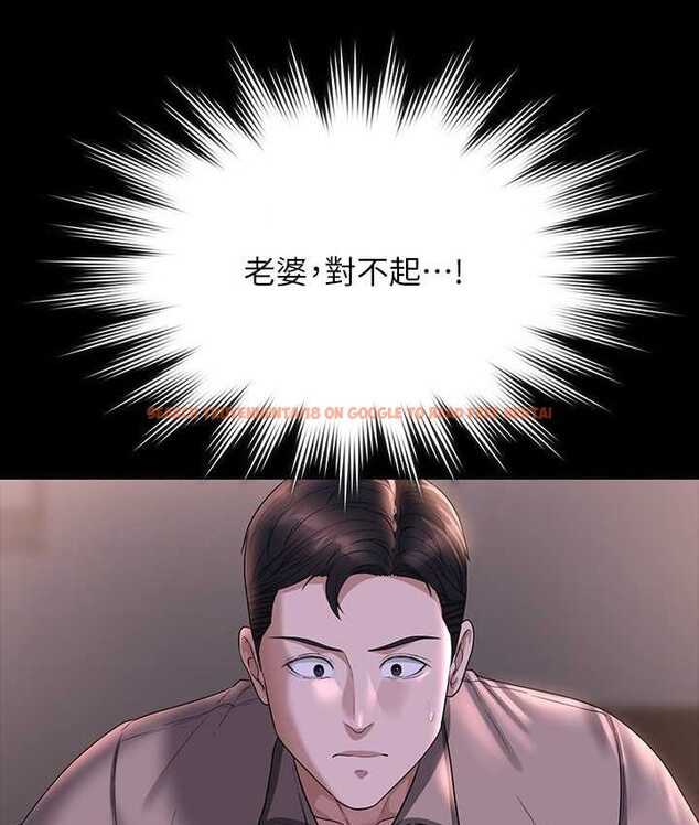 查看漫画超級公務員 - 第116話-被老公偷拍情色影片 - tymanga.com中的1659117图片