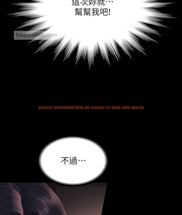 查看漫画超級公務員 - 第116話-被老公偷拍情色影片 - tymanga.com中的1659120图片