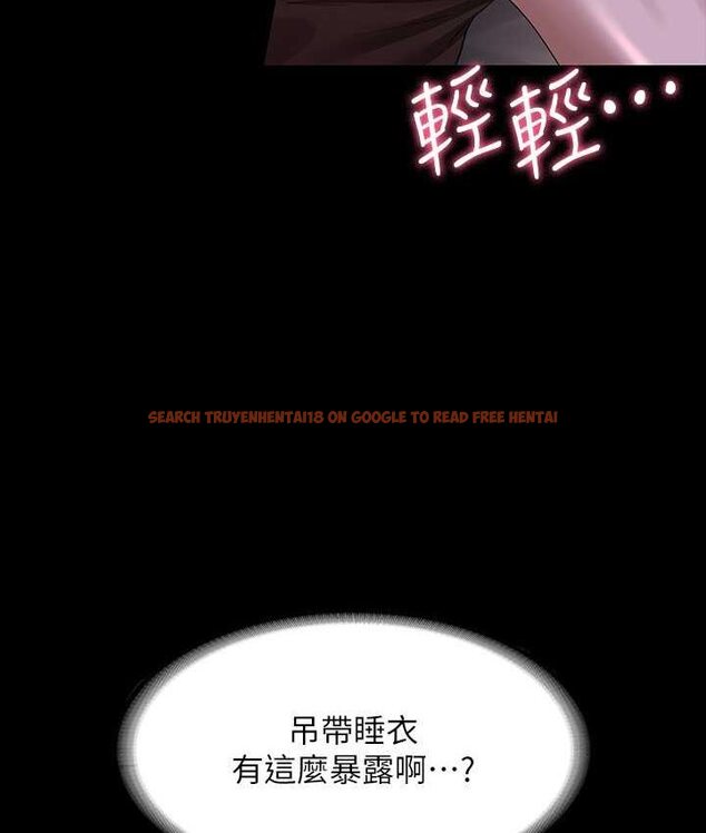 查看漫画超級公務員 - 第116話-被老公偷拍情色影片 - tymanga.com中的1659122图片