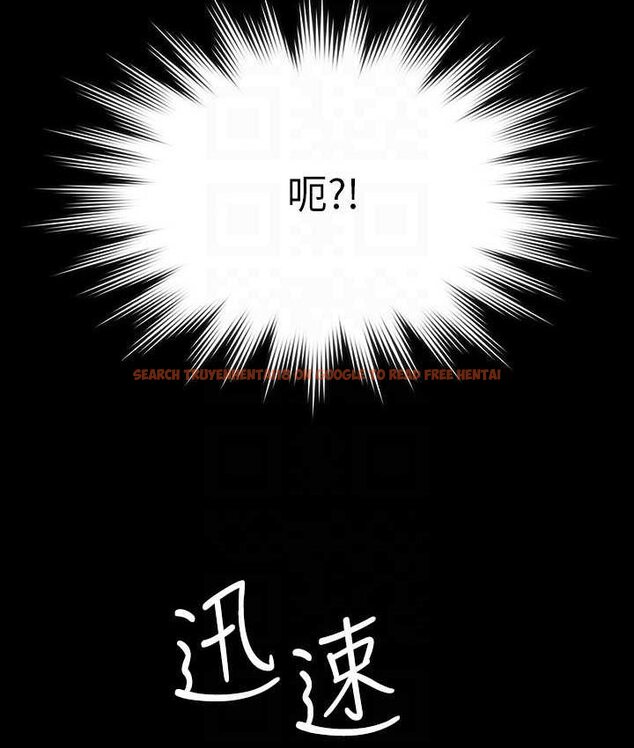 查看漫画超級公務員 - 第116話-被老公偷拍情色影片 - tymanga.com中的1659127图片