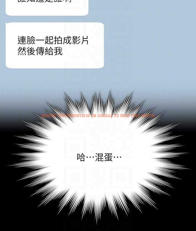 查看漫画超級公務員 - 第116話-被老公偷拍情色影片 - tymanga.com中的1659137图片