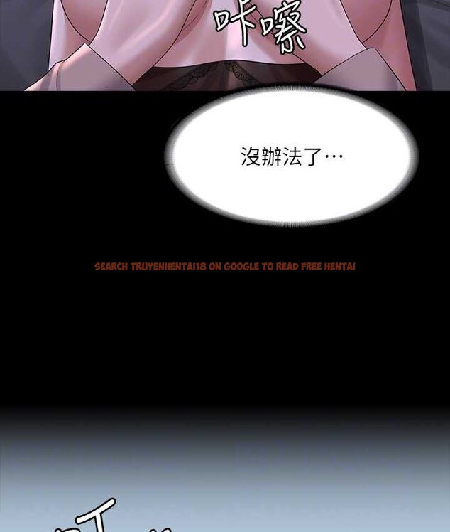 查看漫画超級公務員 - 第116話-被老公偷拍情色影片 - tymanga.com中的1659139图片