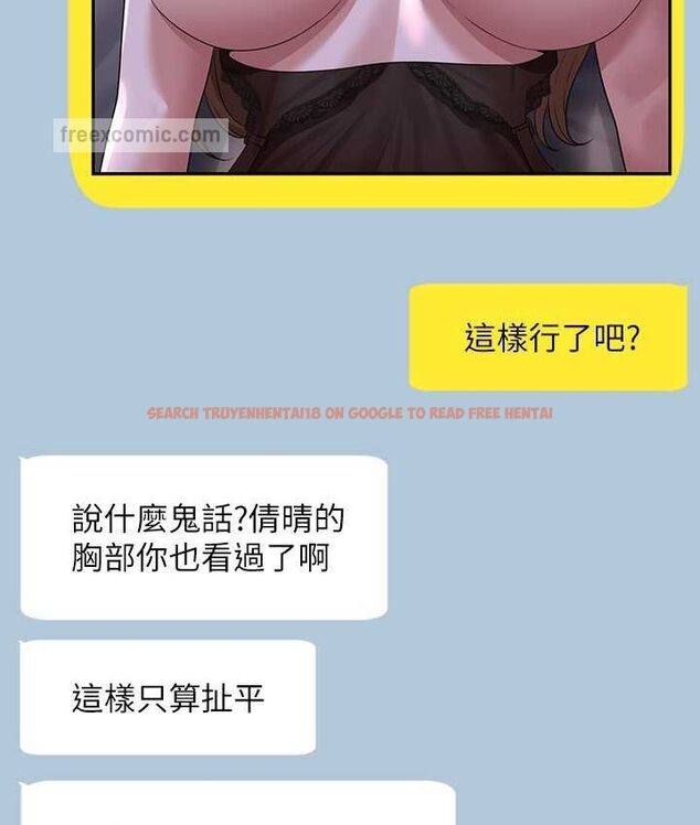 查看漫画超級公務員 - 第116話-被老公偷拍情色影片 - tymanga.com中的1659141图片