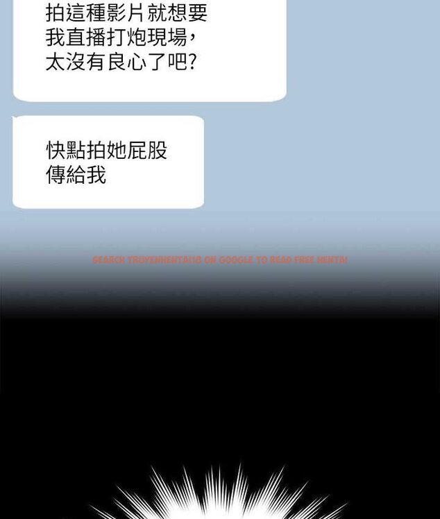 查看漫画超級公務員 - 第116話-被老公偷拍情色影片 - tymanga.com中的1659142图片