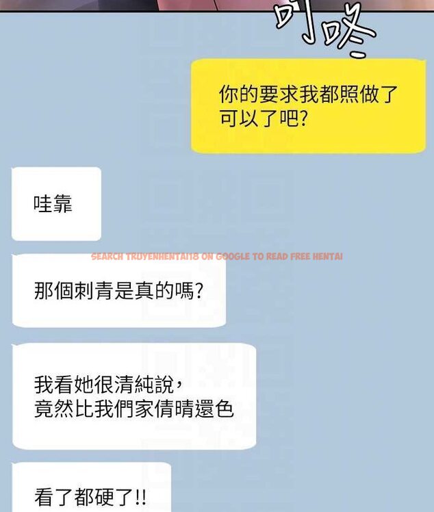 查看漫画超級公務員 - 第116話-被老公偷拍情色影片 - tymanga.com中的1659147图片