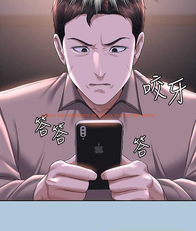 查看漫画超級公務員 - 第116話-被老公偷拍情色影片 - tymanga.com中的1659149图片