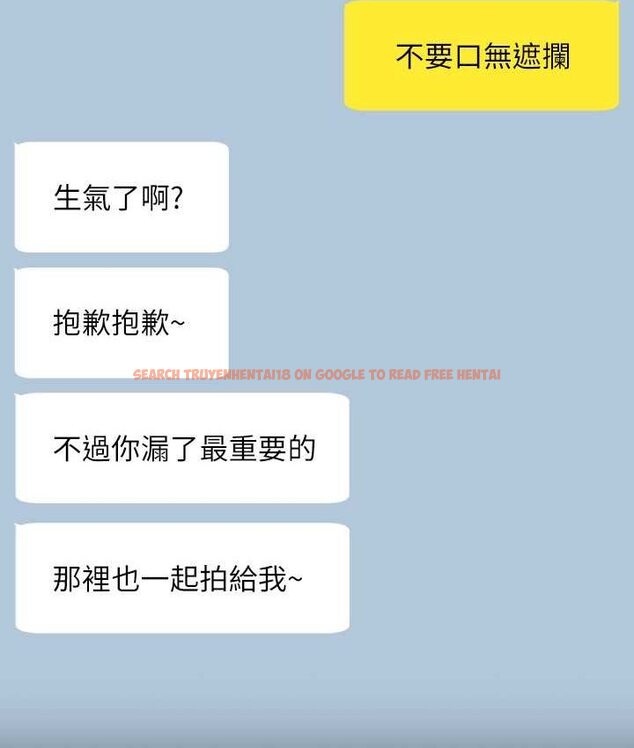 查看漫画超級公務員 - 第116話-被老公偷拍情色影片 - tymanga.com中的1659150图片