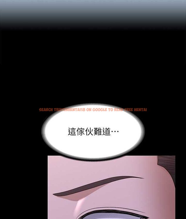 查看漫画超級公務員 - 第116話-被老公偷拍情色影片 - tymanga.com中的1659151图片