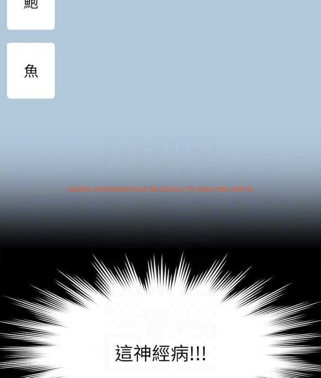 查看漫画超級公務員 - 第116話-被老公偷拍情色影片 - tymanga.com中的1659153图片