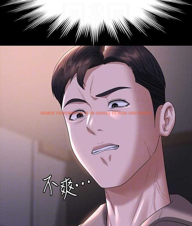 查看漫画超級公務員 - 第116話-被老公偷拍情色影片 - tymanga.com中的1659154图片