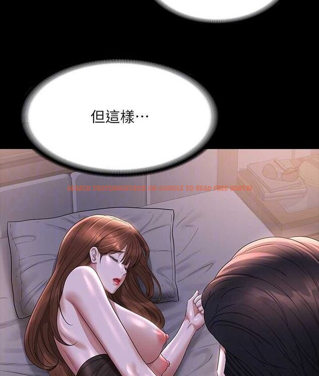 查看漫画超級公務員 - 第116話-被老公偷拍情色影片 - tymanga.com中的1659157图片