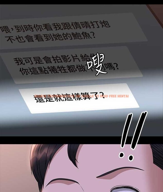 查看漫画超級公務員 - 第116話-被老公偷拍情色影片 - tymanga.com中的1659159图片