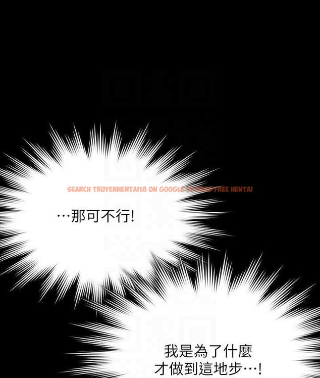 查看漫画超級公務員 - 第116話-被老公偷拍情色影片 - tymanga.com中的1659161图片