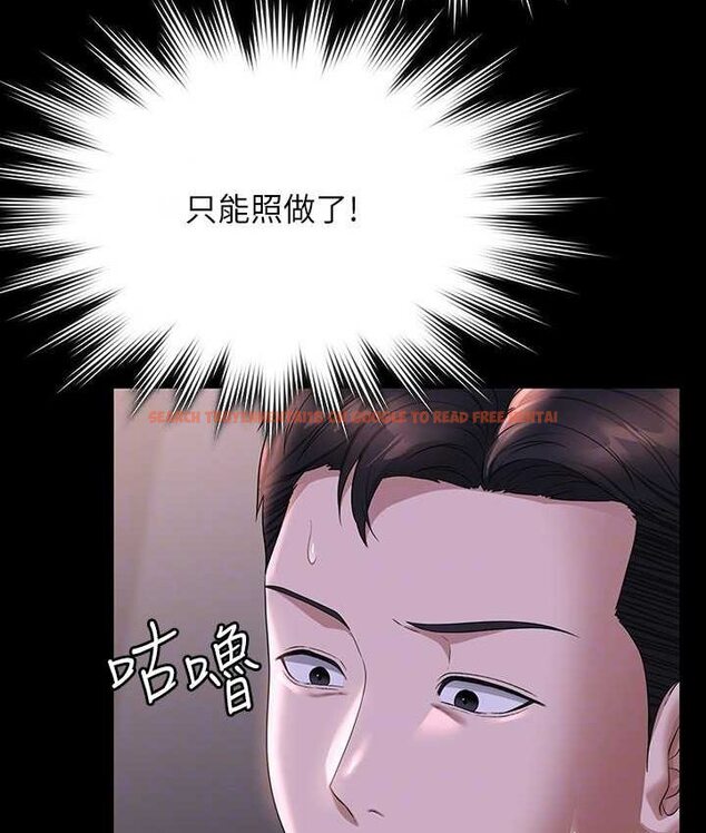 查看漫画超級公務員 - 第116話-被老公偷拍情色影片 - tymanga.com中的1659165图片