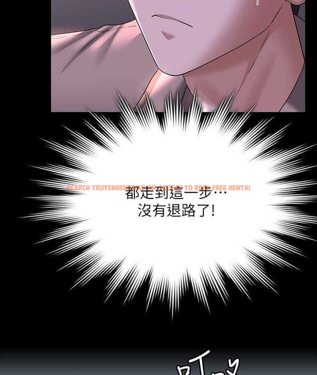 查看漫画超級公務員 - 第116話-被老公偷拍情色影片 - tymanga.com中的1659166图片