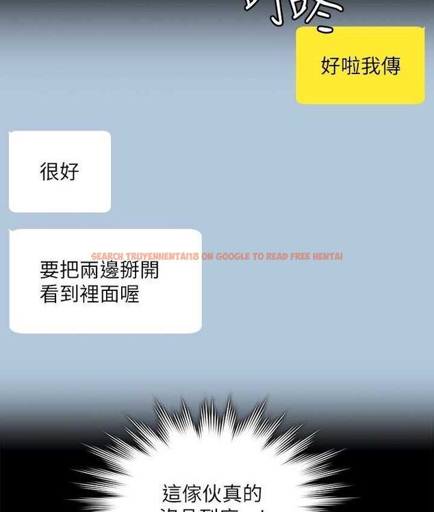 查看漫画超級公務員 - 第116話-被老公偷拍情色影片 - tymanga.com中的1659167图片