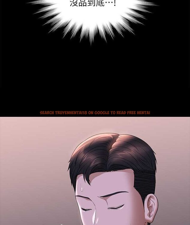 查看漫画超級公務員 - 第116話-被老公偷拍情色影片 - tymanga.com中的1659168图片