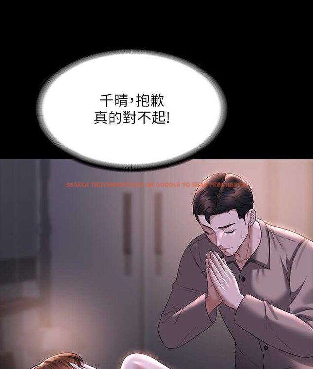 查看漫画超級公務員 - 第116話-被老公偷拍情色影片 - tymanga.com中的1659170图片