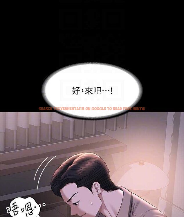 查看漫画超級公務員 - 第116話-被老公偷拍情色影片 - tymanga.com中的1659172图片