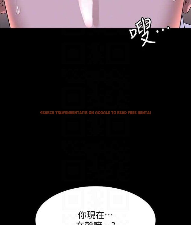 查看漫画超級公務員 - 第116話-被老公偷拍情色影片 - tymanga.com中的1659182图片