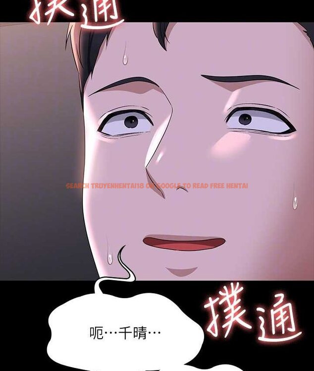 查看漫画超級公務員 - 第116話-被老公偷拍情色影片 - tymanga.com中的1659185图片