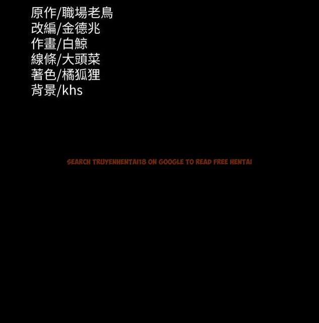 查看漫画超級公務員 - 第116話-被老公偷拍情色影片 - tymanga.com中的1659190图片