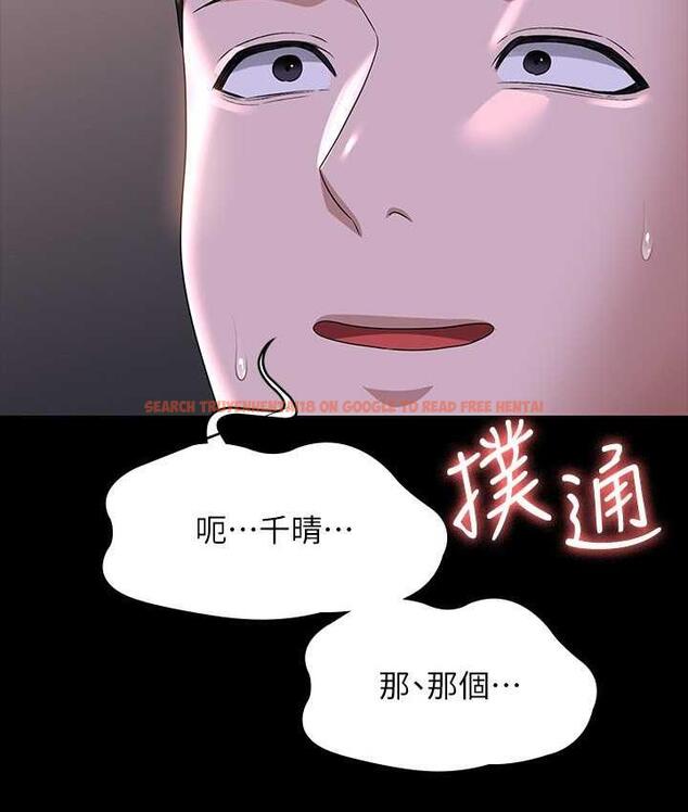查看漫画超級公務員 - 第117話-在沙灘上大膽露出 - tymanga.com中的1679462图片