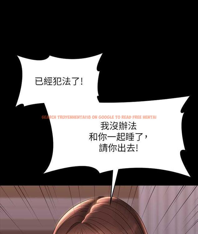 查看漫画超級公務員 - 第117話-在沙灘上大膽露出 - tymanga.com中的1679472图片