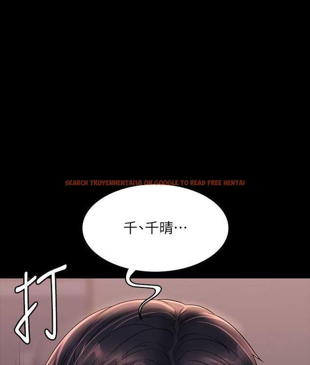 查看漫画超級公務員 - 第117話-在沙灘上大膽露出 - tymanga.com中的1679474图片