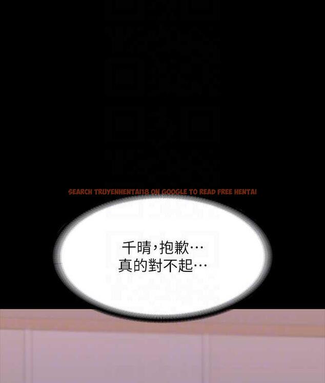 查看漫画超級公務員 - 第117話-在沙灘上大膽露出 - tymanga.com中的1679478图片